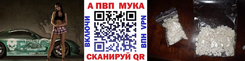 сколько стоит  Полесск  Альфа ПВП СК 