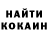 БУТИРАТ жидкий экстази Margo Fom