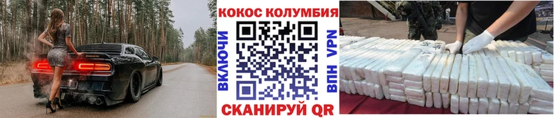 Cocaine FishScale  Полесск 