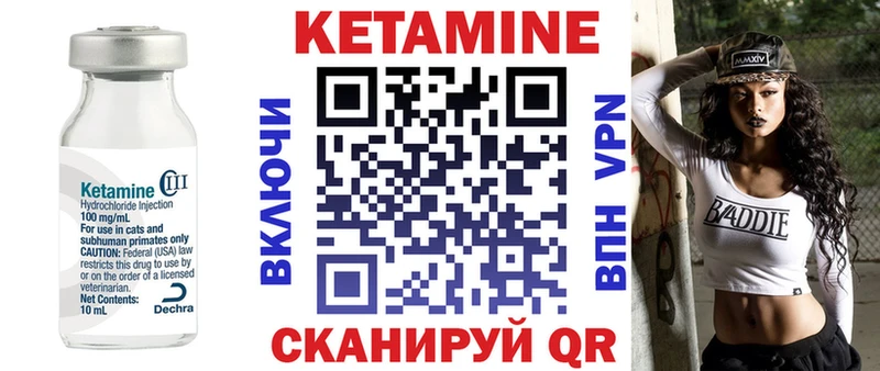купить   Полесск  Кетамин ketamine 