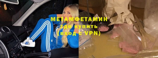 гашик Беломорск