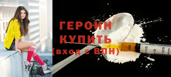 ALPHA-PVP Белоозёрский