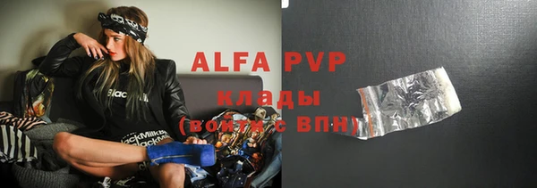 ALPHA-PVP Белоозёрский