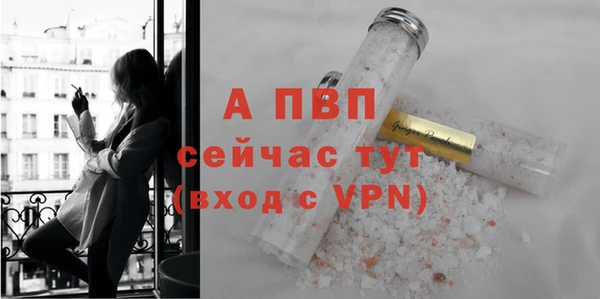 ALPHA-PVP Белоозёрский