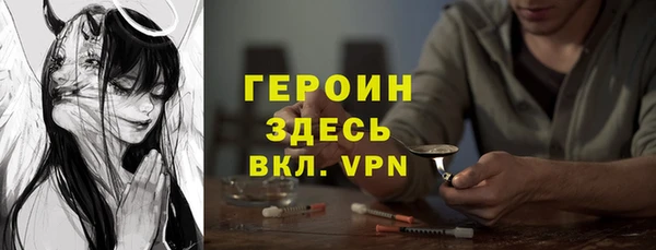 гашик Беломорск