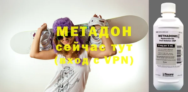 ALPHA-PVP Белоозёрский
