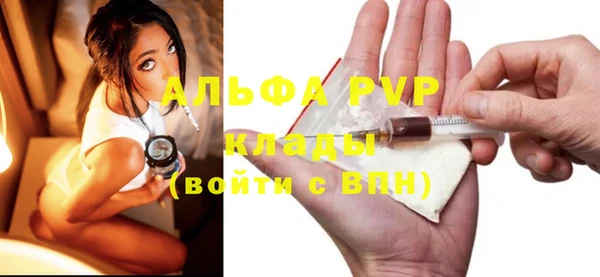 ALPHA-PVP Белоозёрский