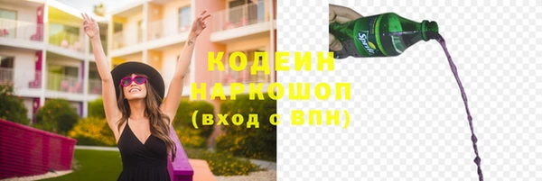 гашик Беломорск