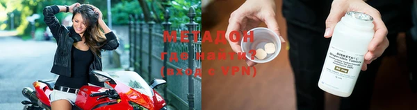 ALPHA-PVP Белоозёрский