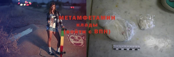 гашик Беломорск