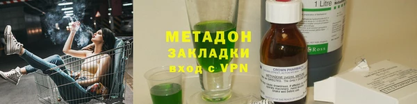 ALPHA-PVP Белоозёрский