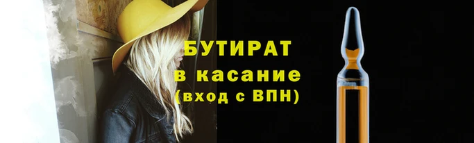 гашик Беломорск