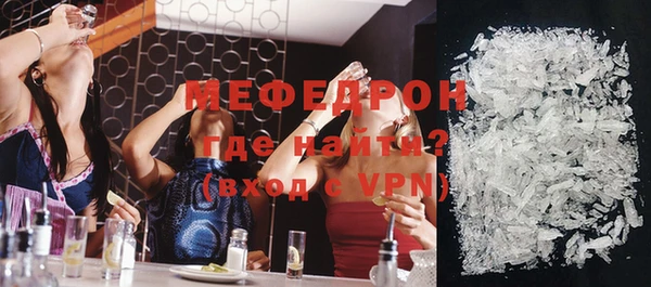 прущие грибы Белокуриха