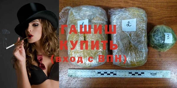гашик Беломорск