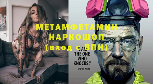 гашик Беломорск