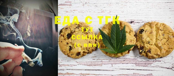 прущие грибы Белокуриха