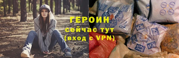 ALPHA-PVP Белоозёрский