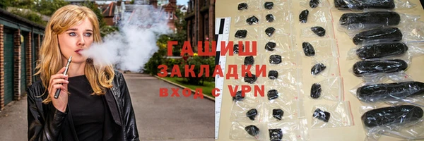 прущие грибы Белокуриха