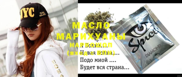 гашик Беломорск