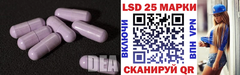 Лсд 25 экстази ecstasy  Полесск 