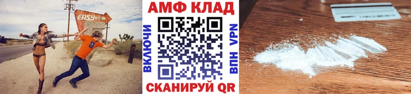 Первитин мет  Полесск 